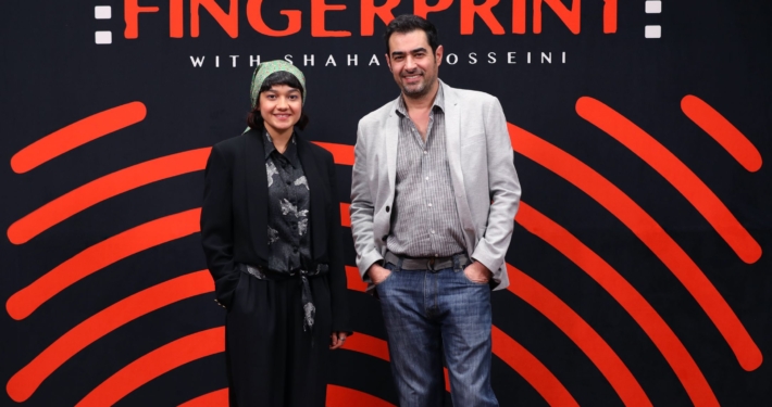 صدف عسگری در برنامه اثر انگشت شهاب حسینی