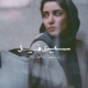 پوستر سایه فیل
