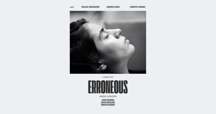 پوستر فیلم کوتاه «مغلوط / Erroneous» با نمای نزدیک چهره زن