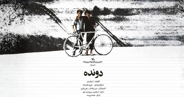 فیلم دونده امیر نادری؛ نقطه عطف سینمای کودک ایران